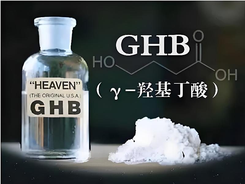 强效昏迷喷雾4551-Bg5型号